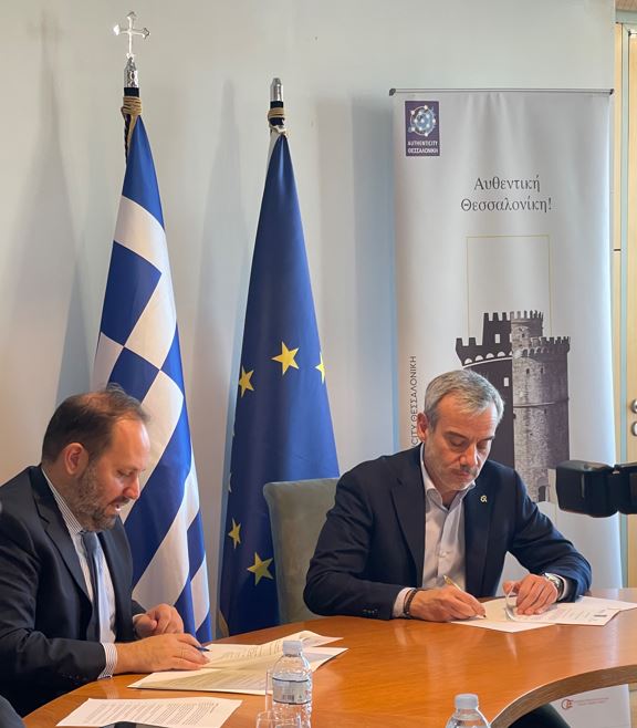 thessaloniki recertification