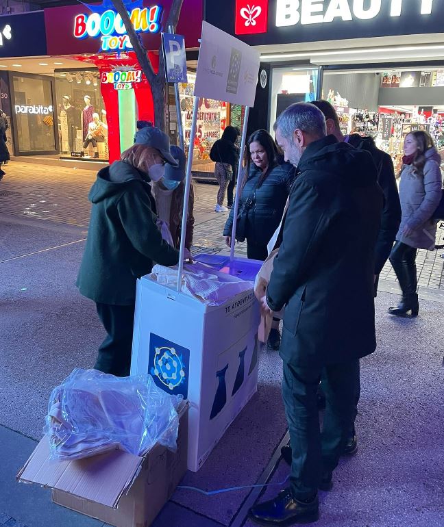 thessaloniki street event